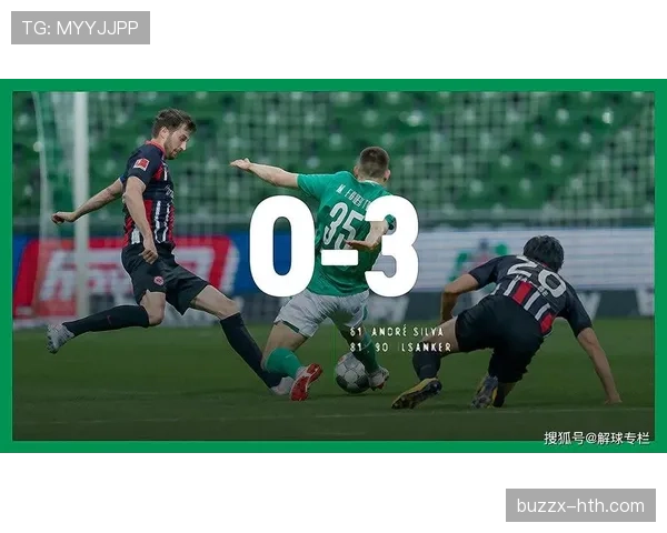 狼堡防守体系再升级，筑牢铁壁防线成德甲新标杆