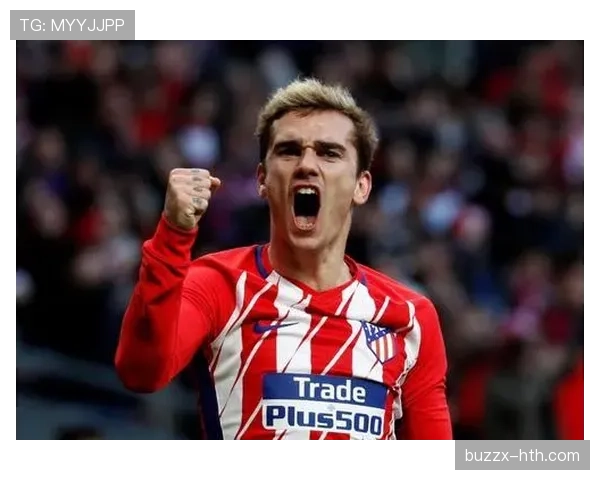 格列兹曼大师级传球引领马竞进攻焕然一新