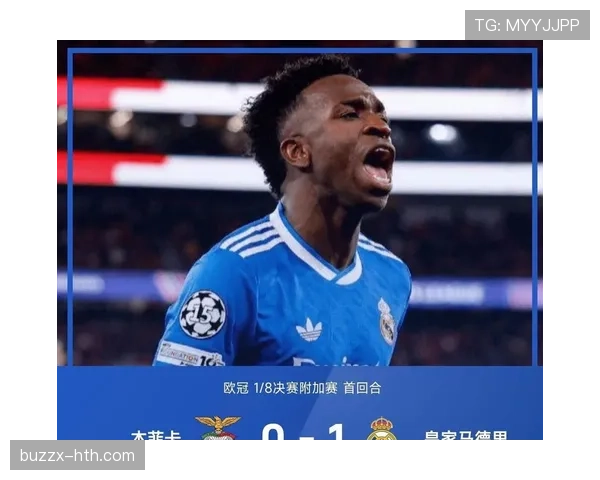 欧冠联赛皇马纪录持续提升,历史战绩与近期表现走势清晰 欧冠联赛皇马纪录持续提升,历史战绩与近期表现走势清晰