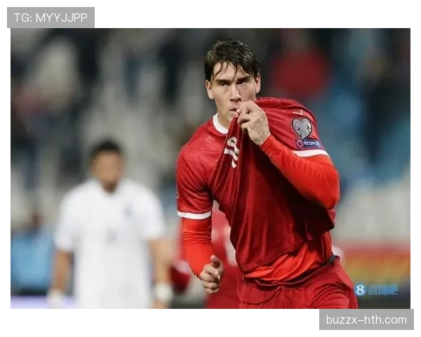 弗拉霍维奇:塞尔维亚国家队头号射手的角色解析 弗拉霍维奇:塞尔维亚国家队头号射手的角色解析