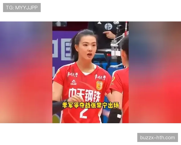 张常宁这生活，场上女王，场下却连自家冰箱都不敢打开？
