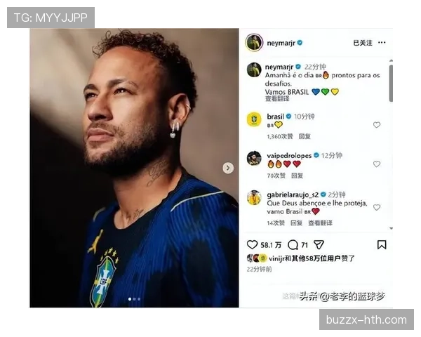 2026世界杯32强赛果汇总：巴西、加拿大、摩洛哥、巴拉圭晋级